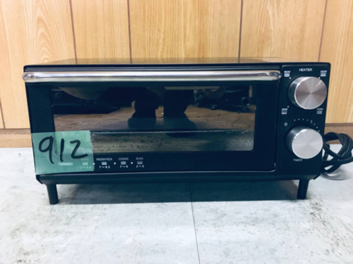 ✨2019年製✨912番 TWINBIRD✨オーブントースター✨TS-5001LX型‼️