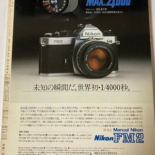 ニューブルーインパルスのすべての画像