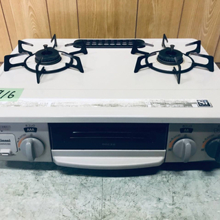 リンナイ KGM562BELの中古が安い！激安で譲ります・無料で