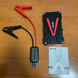 ジャンプスターター15,000mAh
