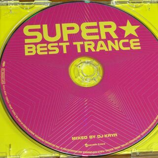 SUPER BEST TRANCE  スーパー・ベスト・トランスの画像