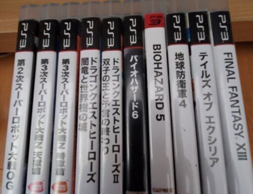 PS3＋ソフト10本　売ります