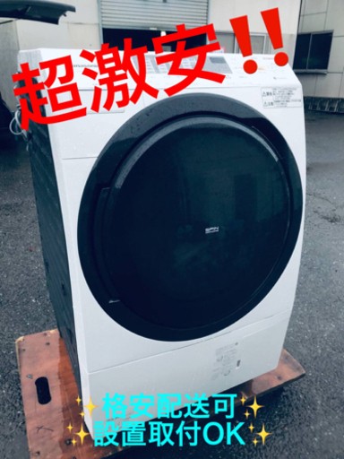 ET928番⭐️ 9.0kg ⭐️Panasonicドラム式電気洗濯乾燥機⭐️