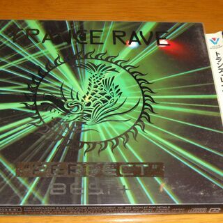 Trance Rave Perfect Best +   トラン...
