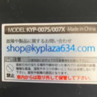 お取引決定しました　ポータブルナビの画像