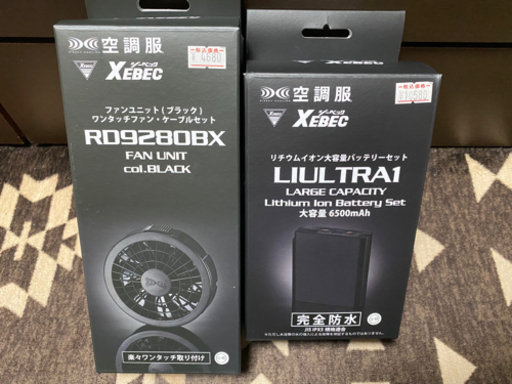 ファンユニット、リチウムイオン大容量バッテリーセット!!週末のみのお値下げ!!