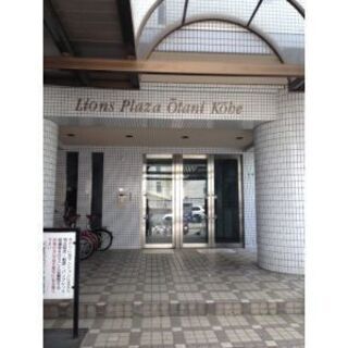 ★初期費用激安シリーズ(16,000円+家賃のみ)★「新開地」駅徒歩2分★オートロック ★角部屋 - 神戸市