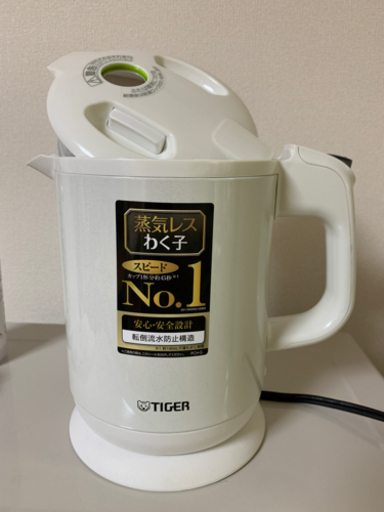 タイガー蒸気レス電気ケトルPCH-G080 電気ポット 0.8L