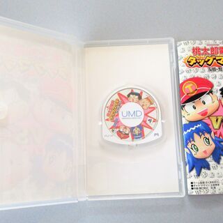 ☆PSP/桃太郎電鉄 タッグマッチ 友情・努力・勝利の巻！◆とことん楽しめるモードが大充実の画像
