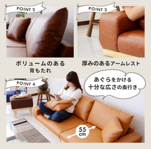 ローソファ 3人掛け おしゃれ