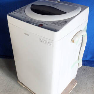 🌻サマーセール🌻オープン価格🌻2015年式✨東芝✨AW-5GC2...