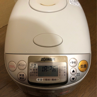 炊飯器　本日限定0円