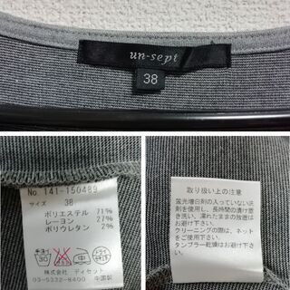 お値段下げしました　【美品】un-sept アンセプト　ワンピース　サイズ38の画像