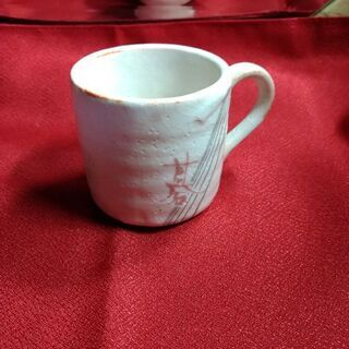 碁コーヒーカップ