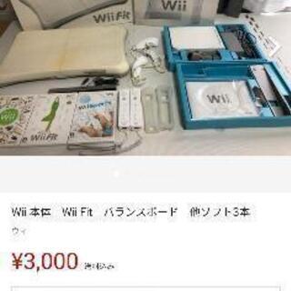wii