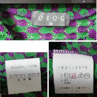 【お値下げ中】【美品/used】日本製　OZOC オゾック 透かし編みニット　38の画像