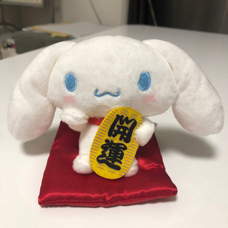【取引完了】シナモン ハッピーマスコット