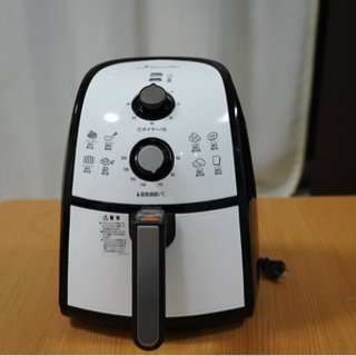 カラーラ　ヘルシー調理器具　ノンオイルフライヤー
