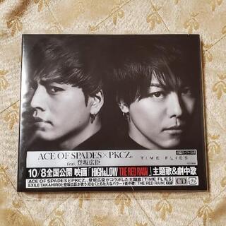 TIME FLIES  CD