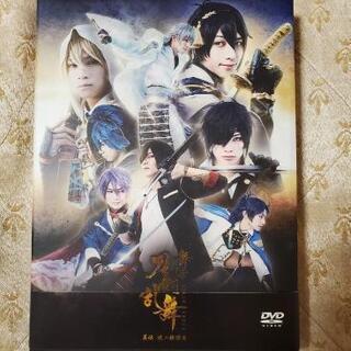 舞台 刀剣乱舞(義伝)DVD