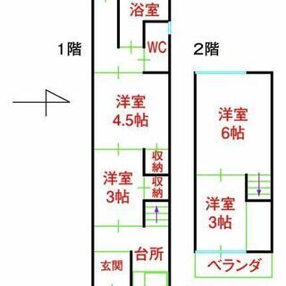 （決まりました）大阪府松原市　初期費用：ナシ　保証人・保証会社不...