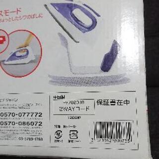 ティファール スチームアイロンの画像