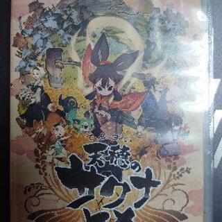 【値下げ】天穂のサクナヒメ　Switch版