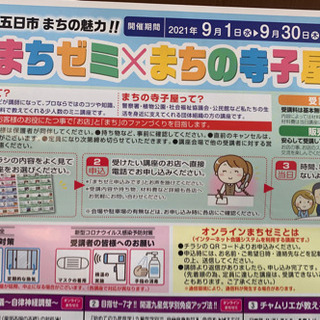 カラー判定