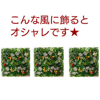 【おしゃれ】 フェイク グリーン 各5枚  (No.318)  ※多数出品予定の画像