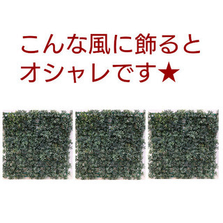 【おしゃれ】 フェイク グリーン 各5枚  (No.318)  ※多数出品予定の画像