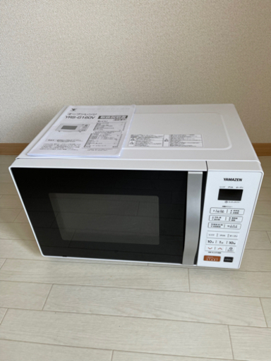 2ヶ月のみ使用した電子レンジ【取りに来て頂ける方】
