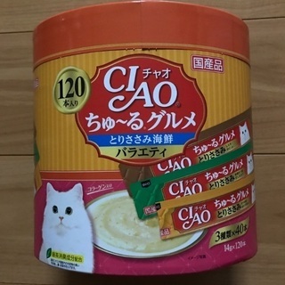 チャオ (CIAO) 猫用おやつ ちゅ~る グルメ とりささみ海...