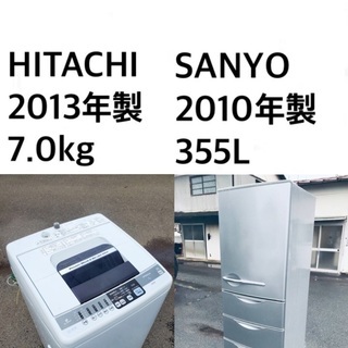 ★送料・設置無料★✨  7.0kg大型家電セット☆冷蔵庫・洗濯機 2点セット✨