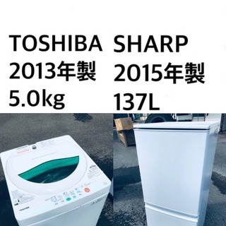 ★送料・設置無料★✨　出血大サービス◼️家電2点セット✨冷蔵庫・洗濯機☆