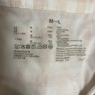 【マタニティ】マタニティウェア　２着の画像