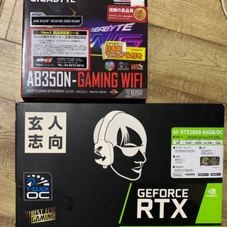 GIGABYTE AB350N 玄人志向 RTX2060