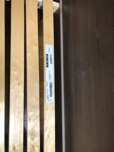 IKEA スンドヴィーク　伸縮式キッズベッド
