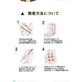 美品★6か月8歳対応 簡易チャイルドシート椅子シート 高さ調整可能の画像