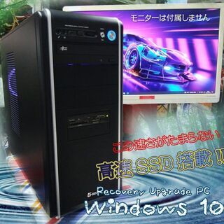 (完売御礼)くまねず《姫路》男心をくすぐる超高速SSD搭載☆満足...