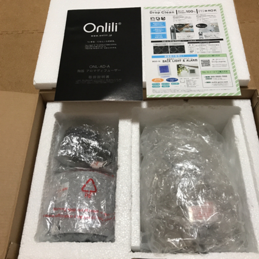 未使用オンリリ、アロマディフューザー