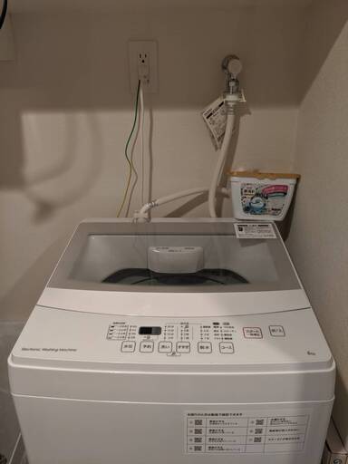 ニトリ6kg全自動洗濯機トルネ LGY