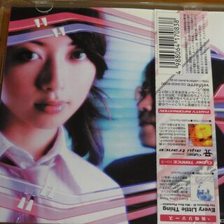 サイバートランスの中古が安い！激安で譲ります・無料であげます