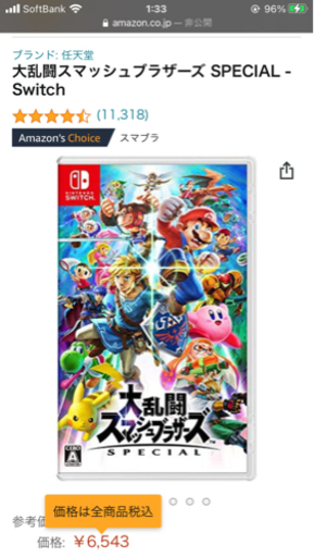Switch スマブラ＆ポケモンイーブイ＆マリオ