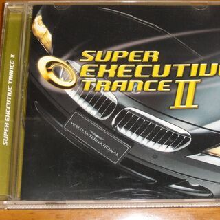 Super Executive Trance 2  スーパー・エ...