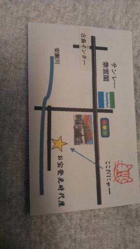 ディオ　＊＊売ります　４万３千円　＊＊値引不可