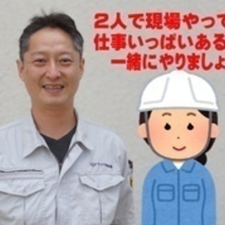 【未経験者歓迎】クロス職人/近い将来の現場監督候補/未経験者歓迎...