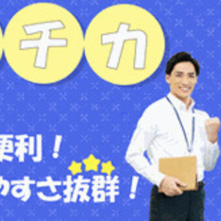 【高収入】司法書士事務所での事務  駅近徒歩1分 賞与あり 神奈...