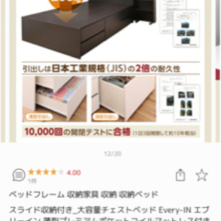 お取引決定⭐️セミダブル収納たっぷりベッドの画像