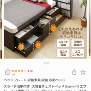 お取引決定⭐️セミダブル収納たっぷりベッドの画像