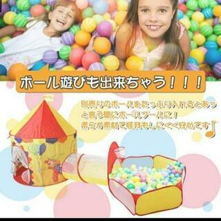 子供用♥テントキッズ♥室内遊具♥ベビーサークル♥ボールプールの画像